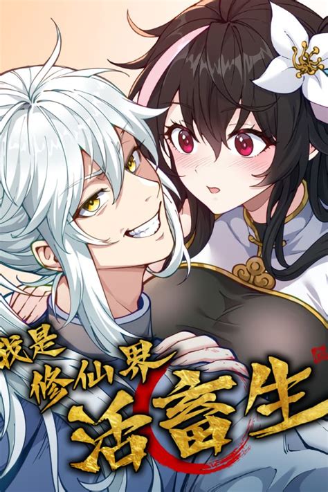 Read Manhua in English Online For Free